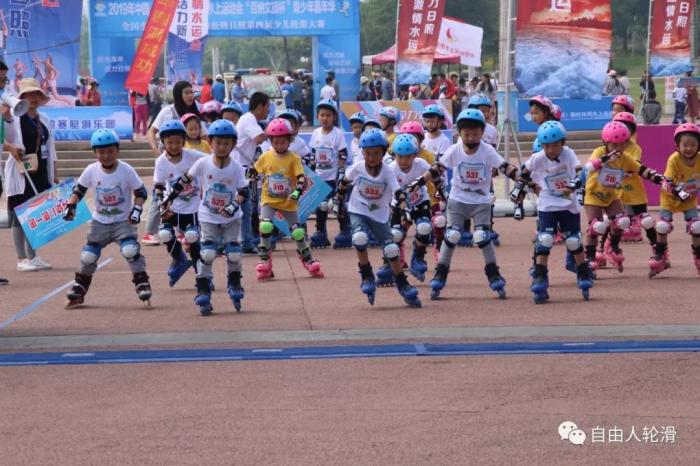 自由人轮滑幼儿轮滑全国联赛————日照地区站